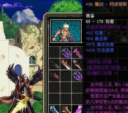 斩魂dnf1.3神器魔剑版存档 斩魂dnf1.3神器魔剑版存档