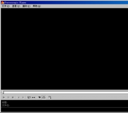 ssp3d播放器V2.3.3中文版 ssp3d播放器V2.3.3中文版