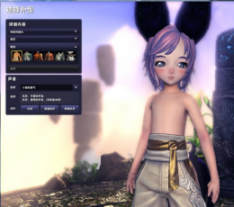 剑灵捏脸模拟器V1.0免费版 剑灵捏脸模拟器V1.0免费版