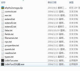 暗黑破坏神2修改器V1.2中文版