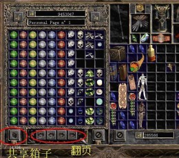 暗黑破坏神2通用大箱子补丁(PlugY)V10.0免费版