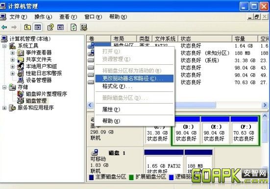 sd卡分区工具 PM9.0汉化版