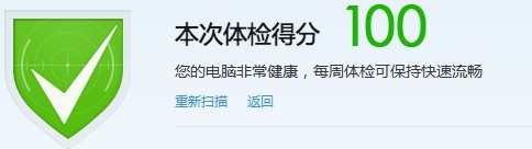 QQ电脑管家 V12.1.18202.223 _52z.com