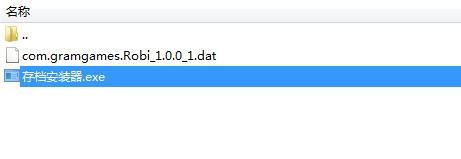 搜苹果ios版 V2.1 绿色版_52z.com