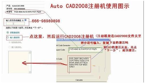 CAD2008免费版_52z.com CAD2008免费版_52z.com