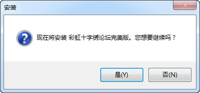 pm4十字绣软件 V4.04 中文版_52z.com pm4十字绣软件 V4.04 中文版_52z.com