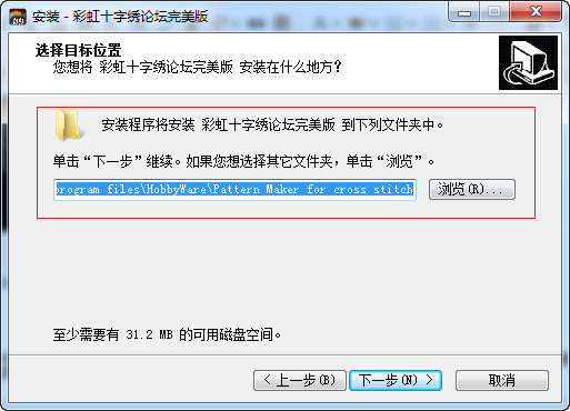 pm4十字绣软件 V4.04 中文版_52z.com pm4十字绣软件 V4.04 中文版_52z.com