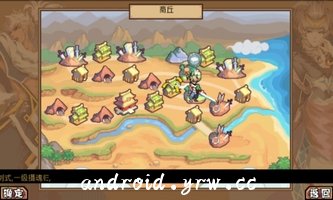 剑侠春秋内购免费版_52z.com