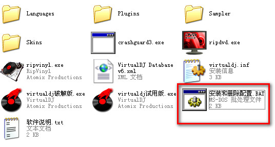 先锋2000模拟打碟机 V8.0 免费版_52z.com