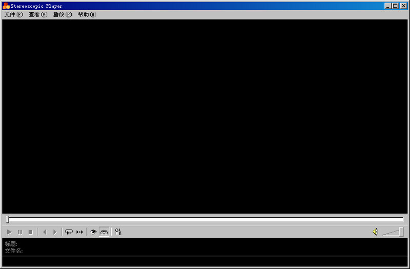ssp 3d播放器 V2.3.3 中文版