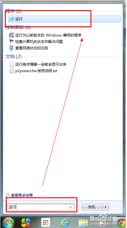 双系统引导修复工具 V2.5.8 中文绿色版_52z.com