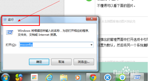 双系统引导修复工具 V2.5.8 中文绿色版_52z.com