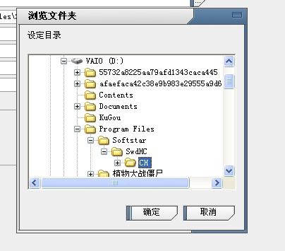 轩辕剑3之天之痕至愚修改器_52z.com 轩辕剑3之天之痕至愚修改器_52z.com