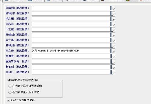 轩辕剑3之天之痕至愚修改器_52z.com 轩辕剑3之天之痕至愚修改器_52z.com
