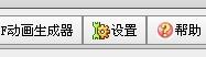 轩辕剑3之天之痕至愚修改器_52z.com 轩辕剑3之天之痕至愚修改器_52z.com