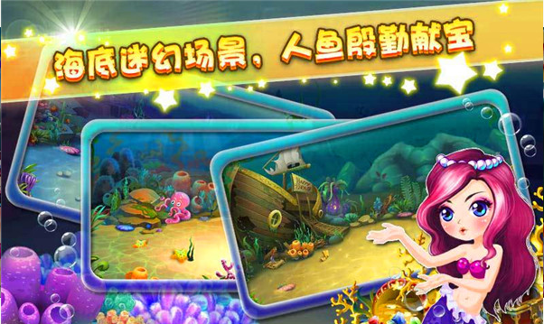 大鱼吃小鱼3疯狂吞食免费版(去广告版) V1.0 安卓版_52z.com