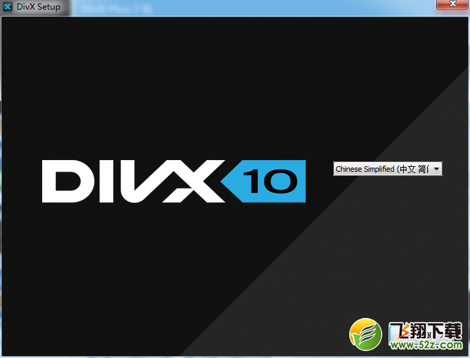 DivX Player V10.0.1 免费版