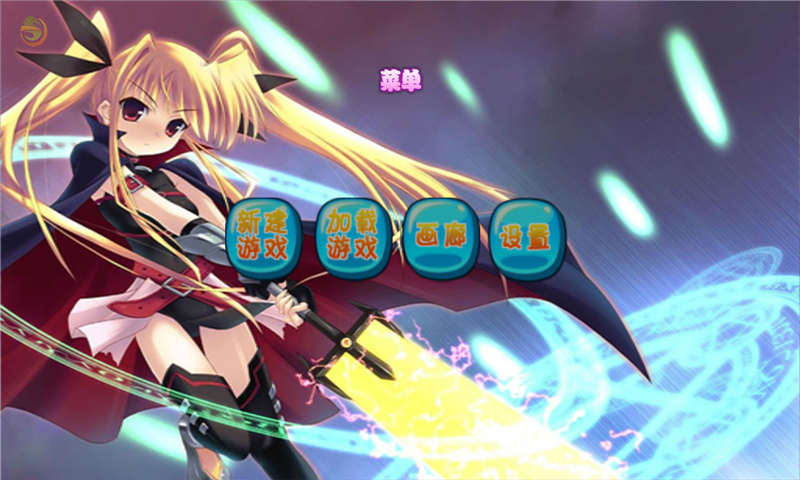 超级女特工免费版_52z.com