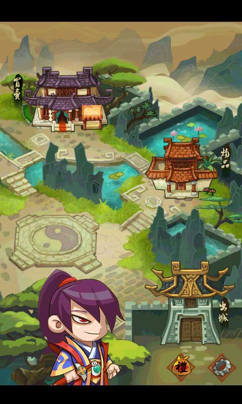 星辰变流星泪免费版