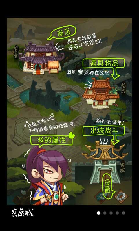 星辰变流星泪免费版