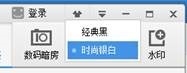 光影魔术手 V4.4.1.304 正式版_52z.com