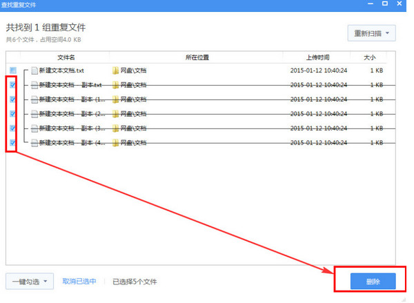 360云盘 V6.6.0.1300 绿色版_52z.com