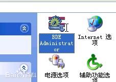 dbc2000中文汉化版 win7(32/64位)