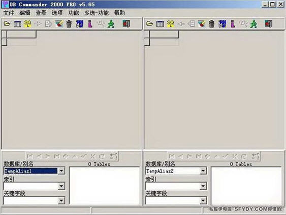 dbc2000中文汉化版 win7(32/64位)