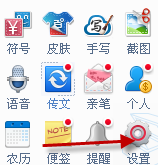 百度手写输入法2016 V1.0.0.96 最新版_52z.com