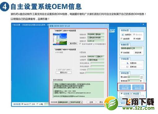 装机吧u盘启动盘制作工具 V4.5.15.1012 