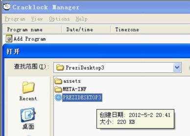Prezi V5.2.8 免费版_52z.com