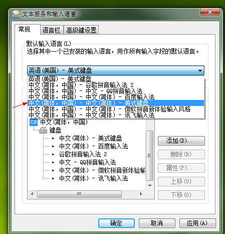 1234笔画输入法 V3.6 _52z.com