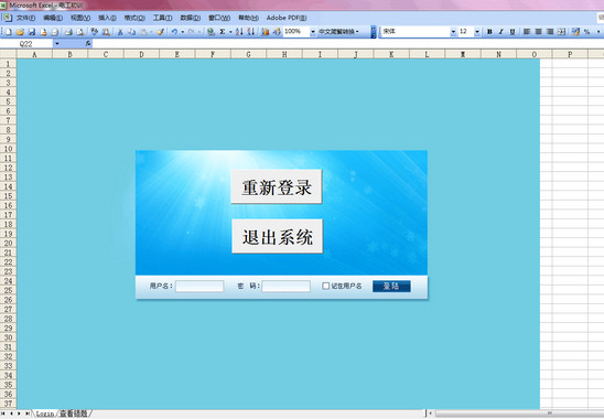低压电工模拟考试系统 2016 最新免费版