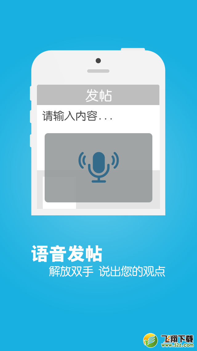 微商学堂 V1.0 安卓版