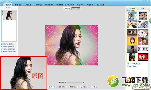 可牛影像 V2.7.2.2001 _52z.com