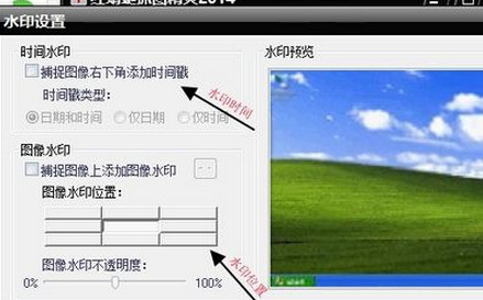 红蜻蜓抓图精灵 V3.00 _52z.com