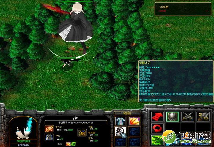 校园修神录 V5.6 电脑版_52z.com