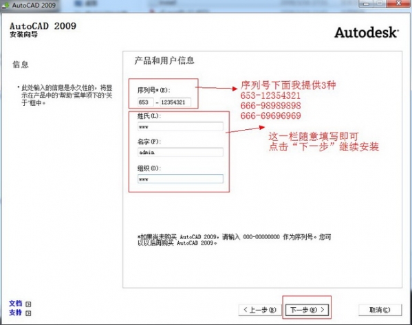 AutoCAD2009_52z.com