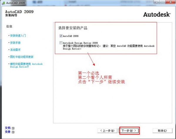 AutoCAD2009_52z.com