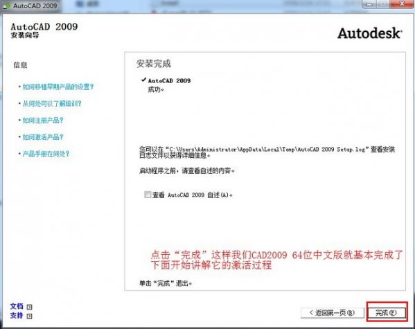 AutoCAD2009_52z.com