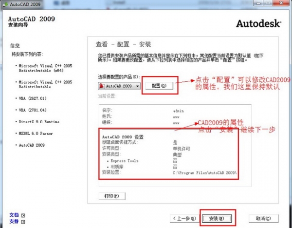 AutoCAD2009_52z.com