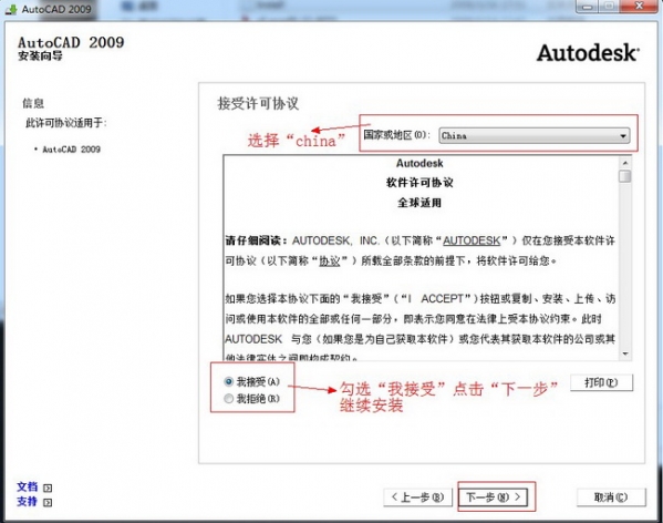 AutoCAD2009_52z.com