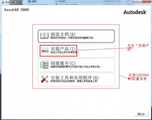 AutoCAD2009_52z.com