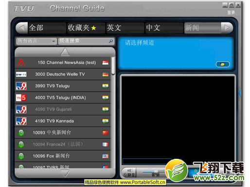 Tvuplayer for mac V1.1.4 _52z.com