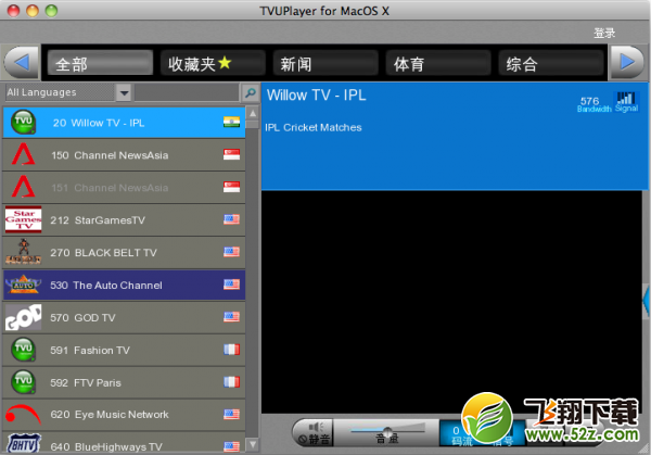 Tvuplayer for mac V1.1.4 _52z.com