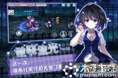 崩坏学园2新春版 V3.8.20 安卓版_52z.com 崩坏学园2新春版 V3.8.20 安卓版_52z.com