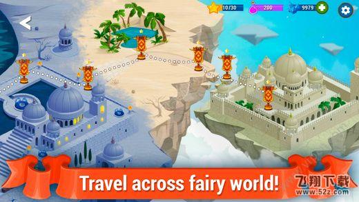 天空神殿 V1.0 苹果版 天空神殿 V1.0 苹果版