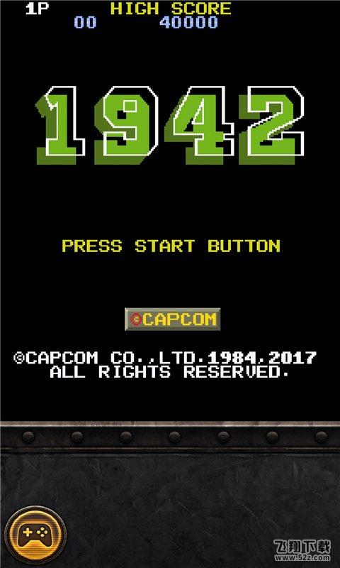 一九四二免费版 V1.00.10 安卓版