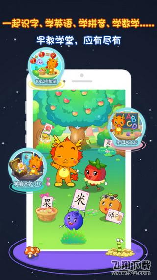 有伴网 V6.7.0 安卓版_52z.com 有伴网 V6.7.0 安卓版_52z.com