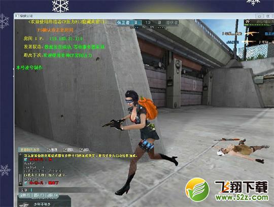 cf炸房器2017 V1.3 完美免费版_52z.com